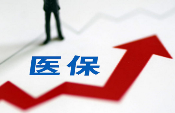 医保汇搞懂医保提取和账户支付差别，避免踩坑